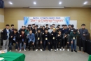 2017 영남대 대구공업대 연합캠프 