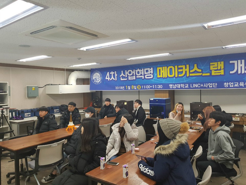 2018 2학기 4차산업혁명 메이커스_랩 교육 프로그램 사진3(2018.11.23-12.08).jpg